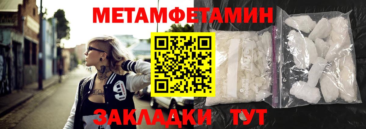 Северодвинск  Амфетамин Premium  это официальный сайт  Вход с VPN 