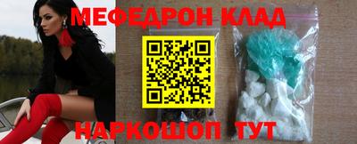 меф Кингисепп