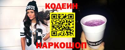 spice Кинель