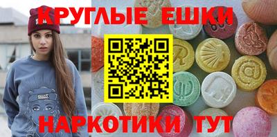 меф Кингисепп