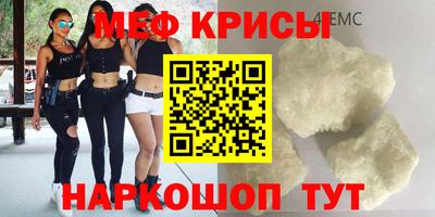 spice Кинель