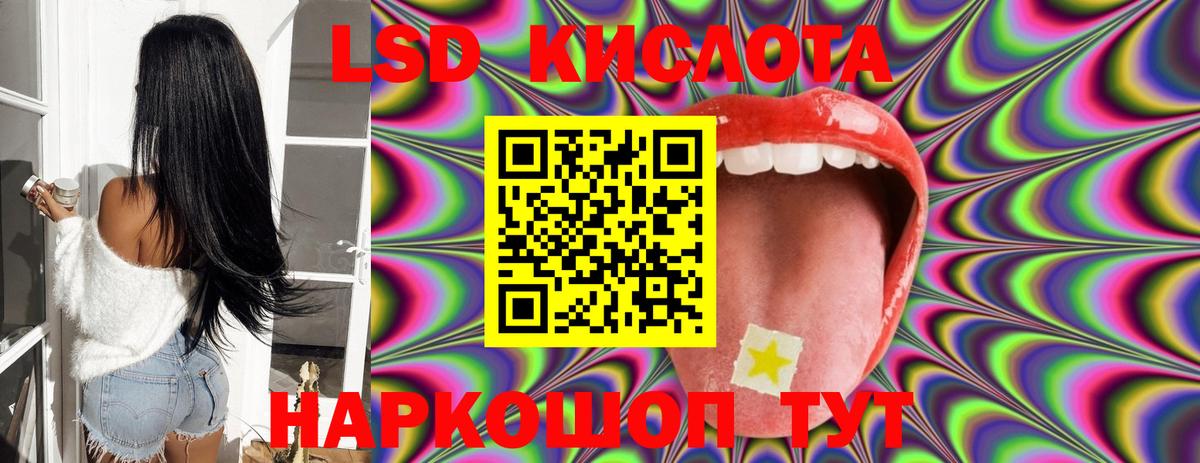 Лсд 25 экстази ecstasy Северодвинск