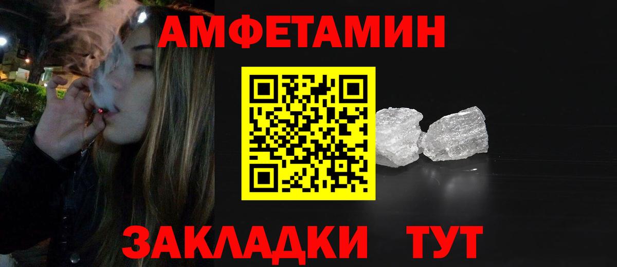 Северодвинск  МЕТАМФЕТАМИН Декстрометамфетамин 99.9%  МЕТАМФЕТАМИН Декстрометамфетамин 99.9%  Вход с VPN 