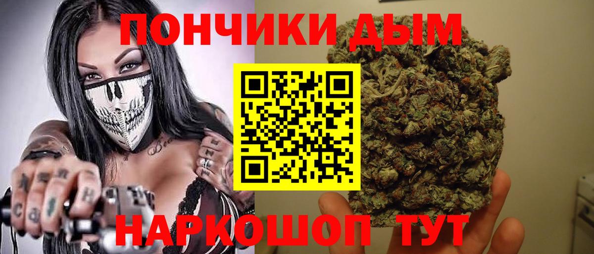 Канабис VHQ Северодвинск