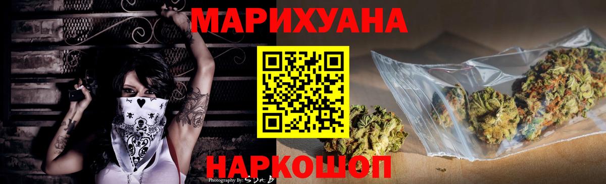 Бошки марихуана ГИДРОПОН  Бошки марихуана AK-47  Бошки марихуана THC 21%  Вход с VPN  Шишки марихуана ГИДРОПОН  Северодвинск 